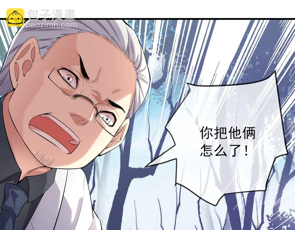 第34话(1/3)-第34话
