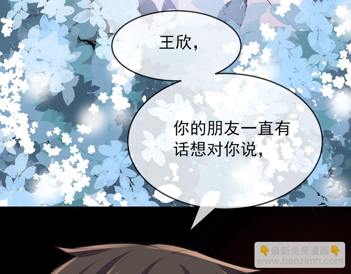 第36话(1/2)-第36话