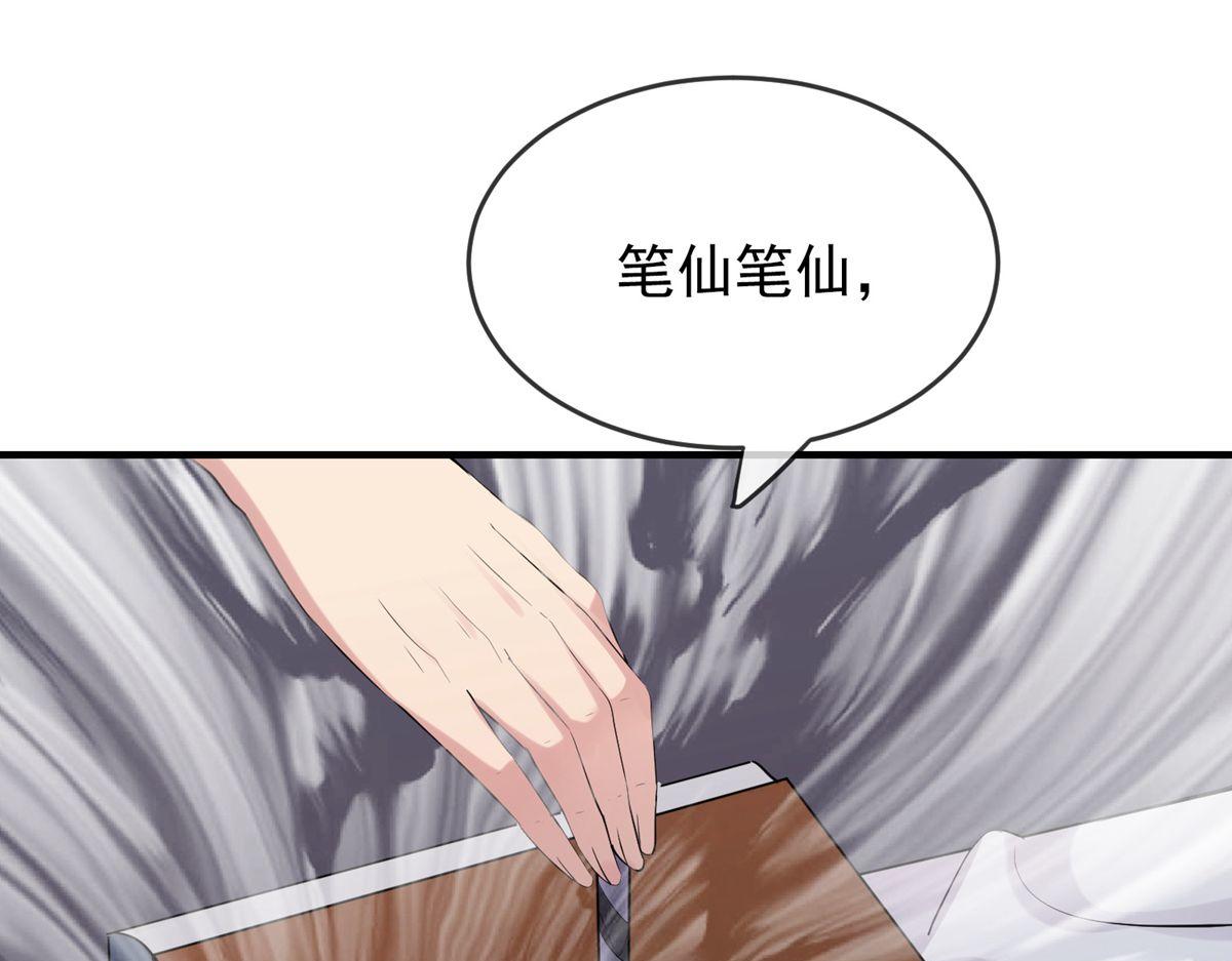 第36话(1/2)-第36话