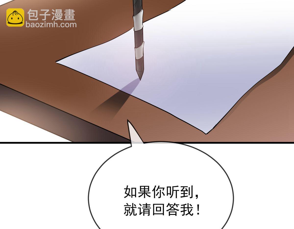 第36话(1/2)-第36话