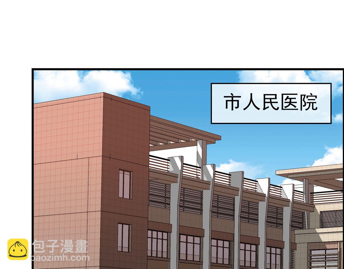 第36话(1/2)-第36话