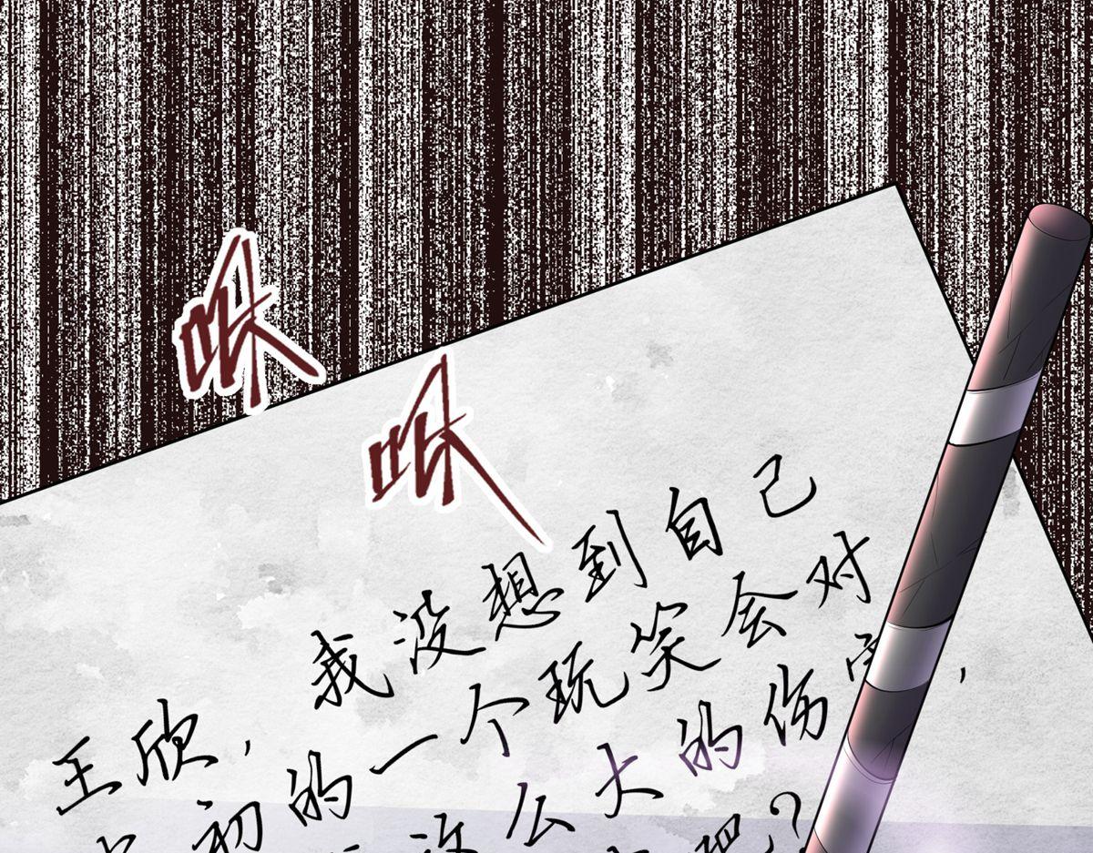 第36话(1/2)-第36话