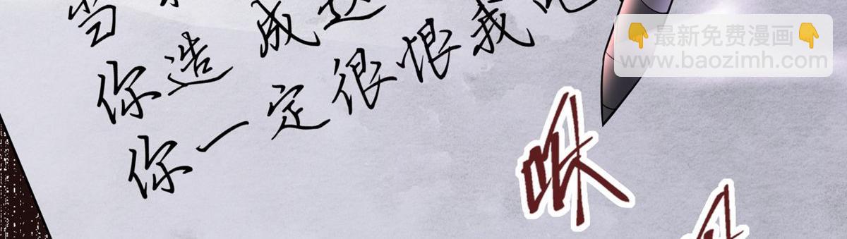 第36话(1/2)-第36话