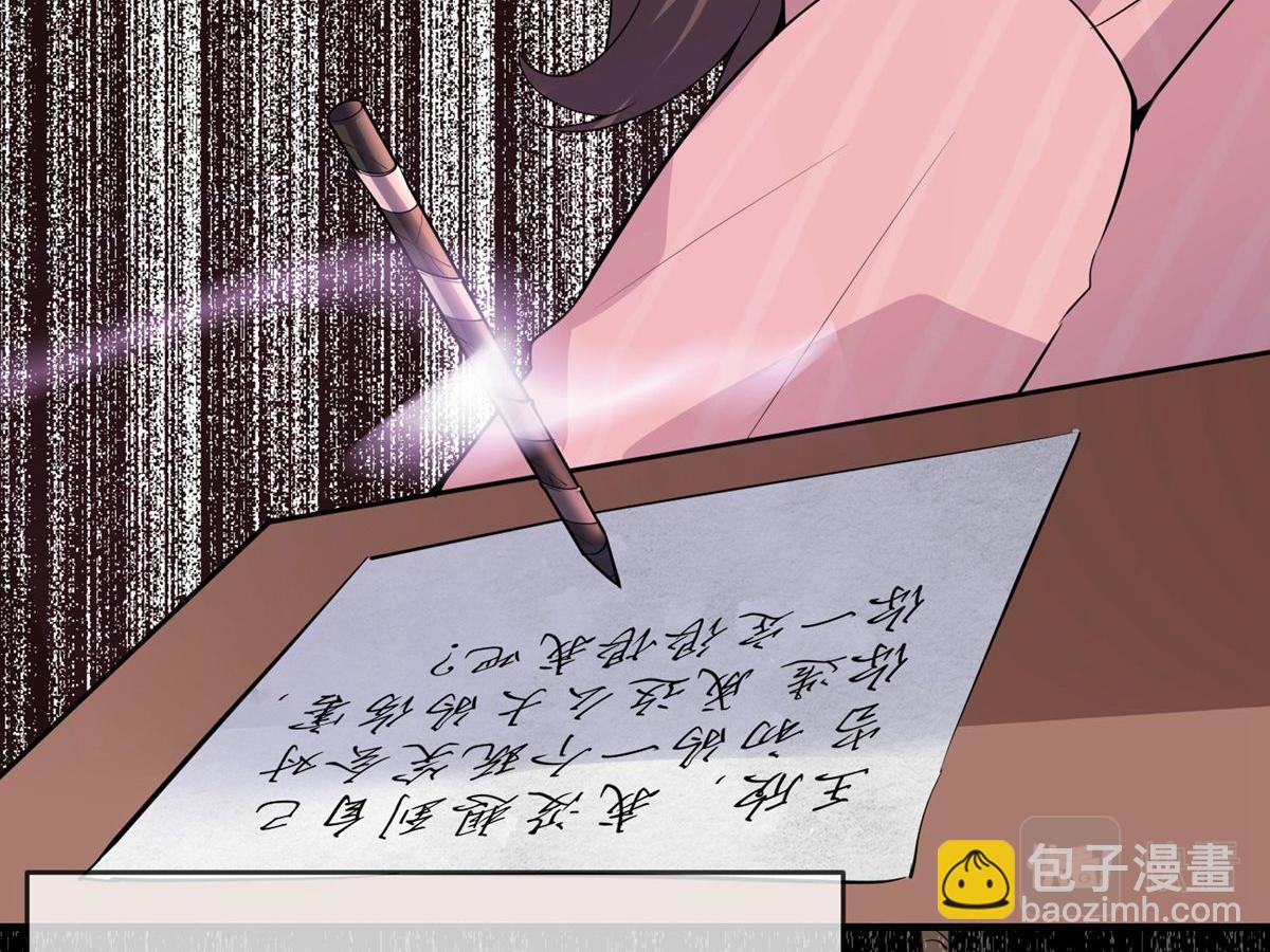 第36话(1/2)-第36话