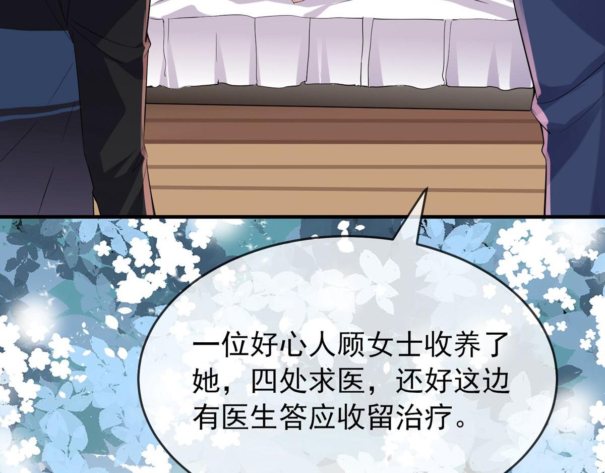 第36话(1/2)-第36话