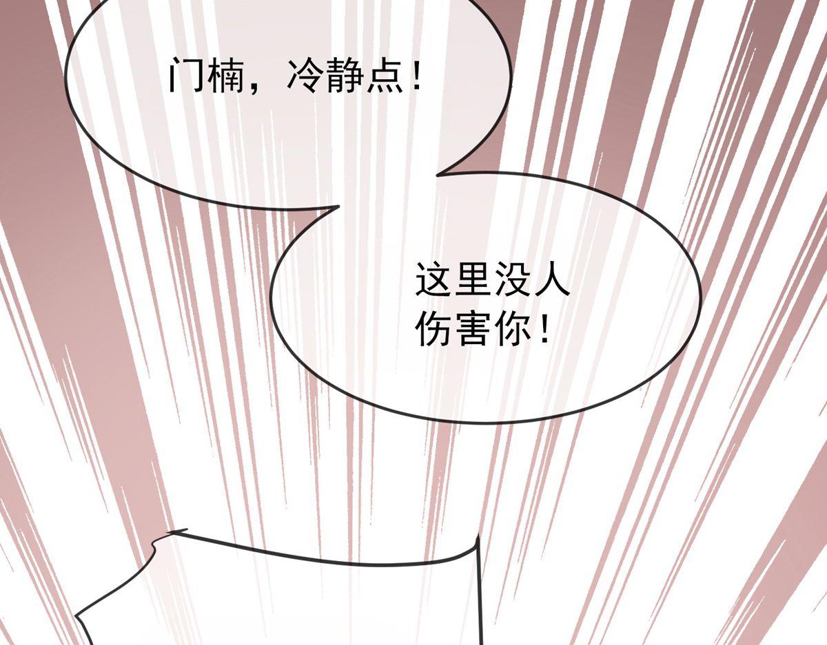 第38话(1/3)-第38话