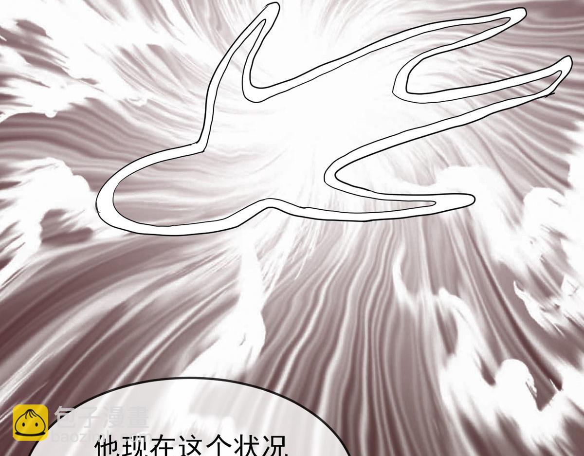 第38话(1/3)-第38话