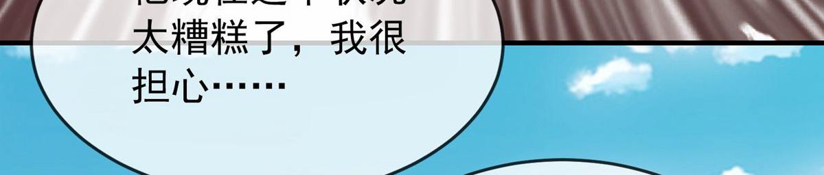 第38话(1/3)-第38话