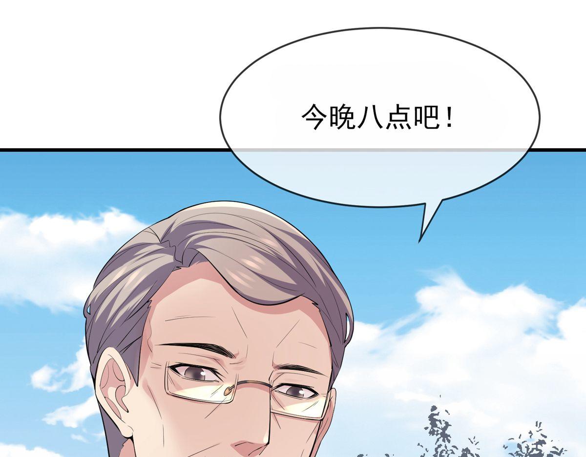 第38话(1/3)-第38话