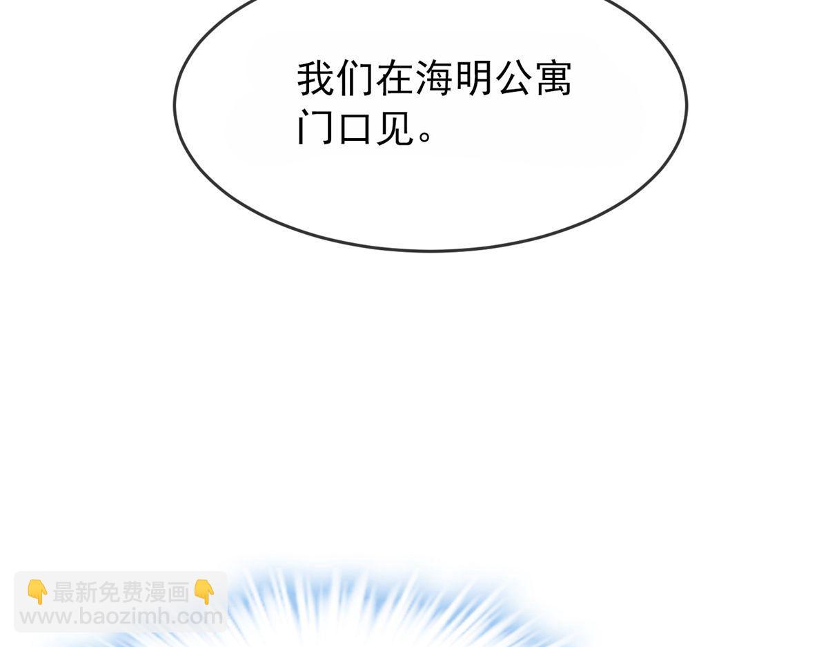 第38话(1/3)-第38话