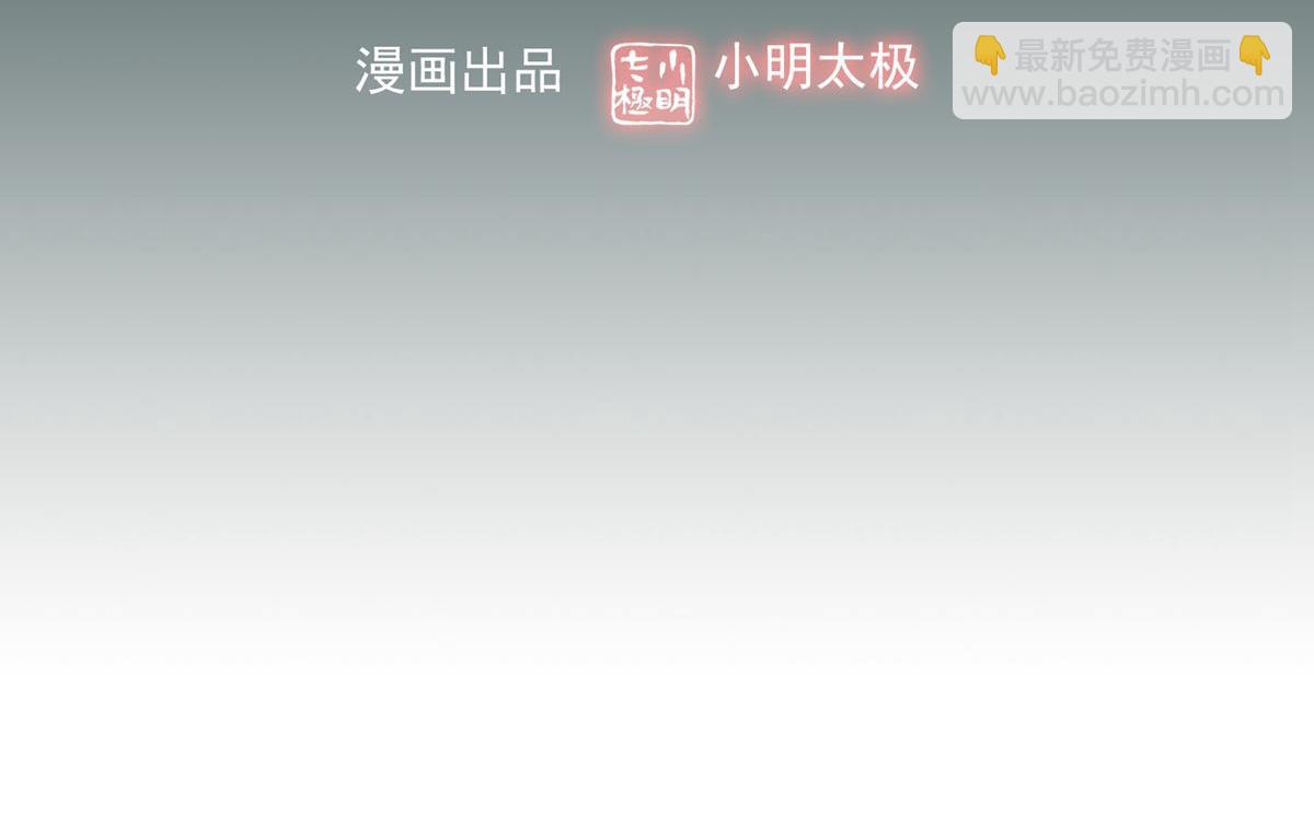 第38话(1/3)-第38话