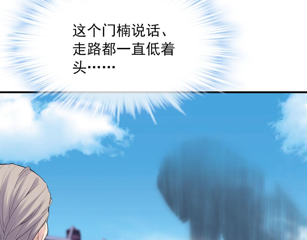 第38话(1/3)-第38话
