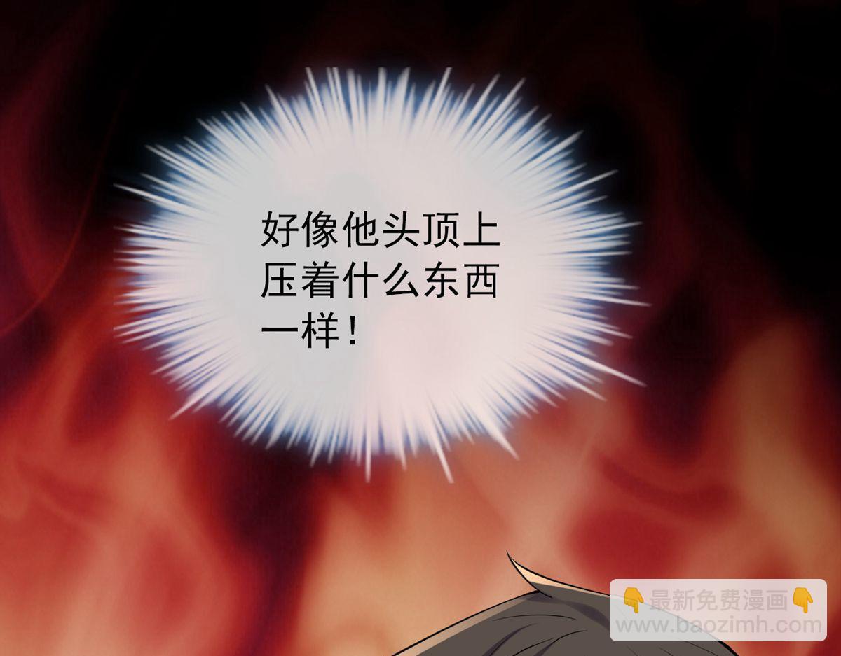 第38话(1/3)-第38话