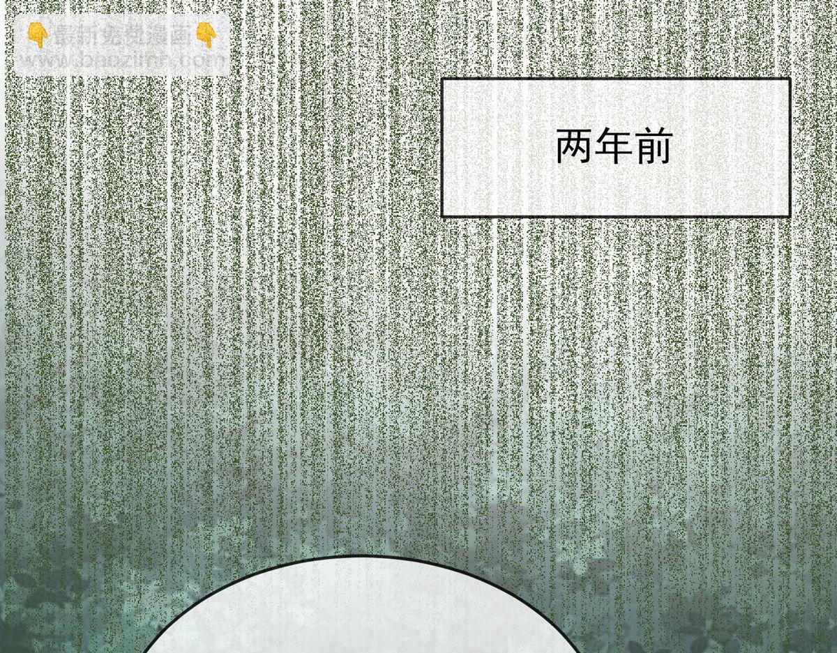 第38话(1/3)-第38话