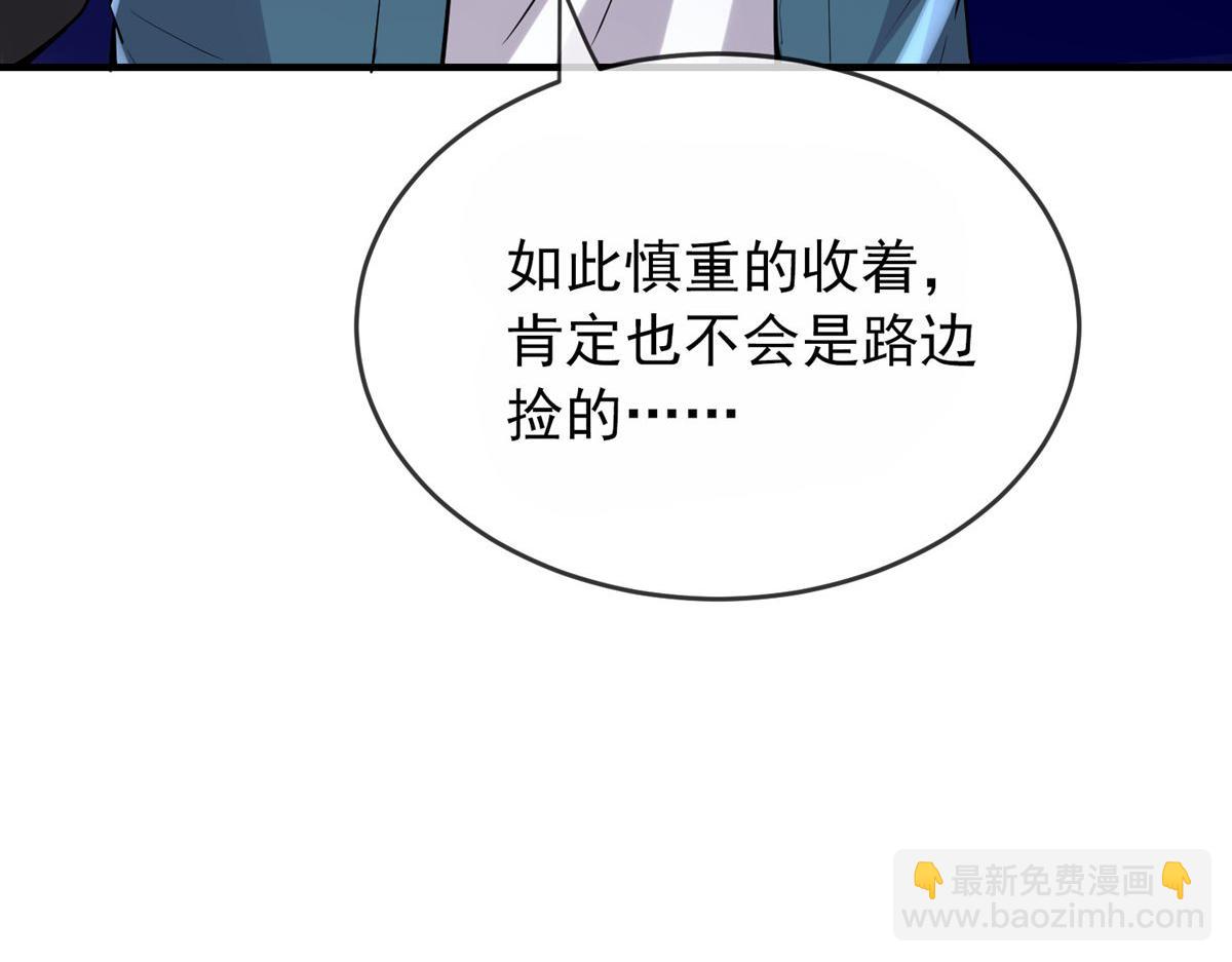 第40话(1/3)-第40话