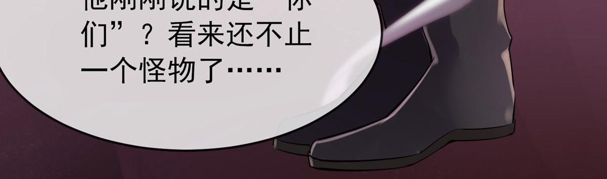 第40话(1/3)-第40话