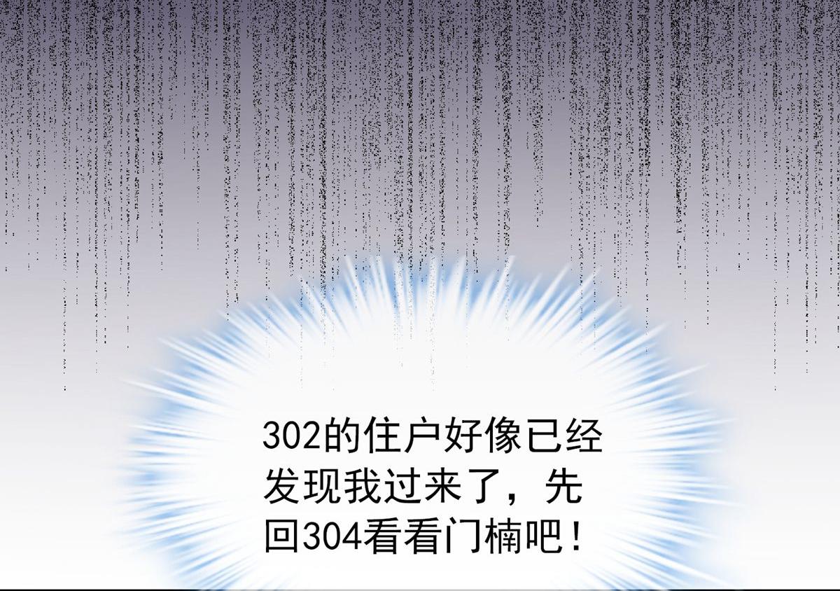 第40话(1/3)-第40话