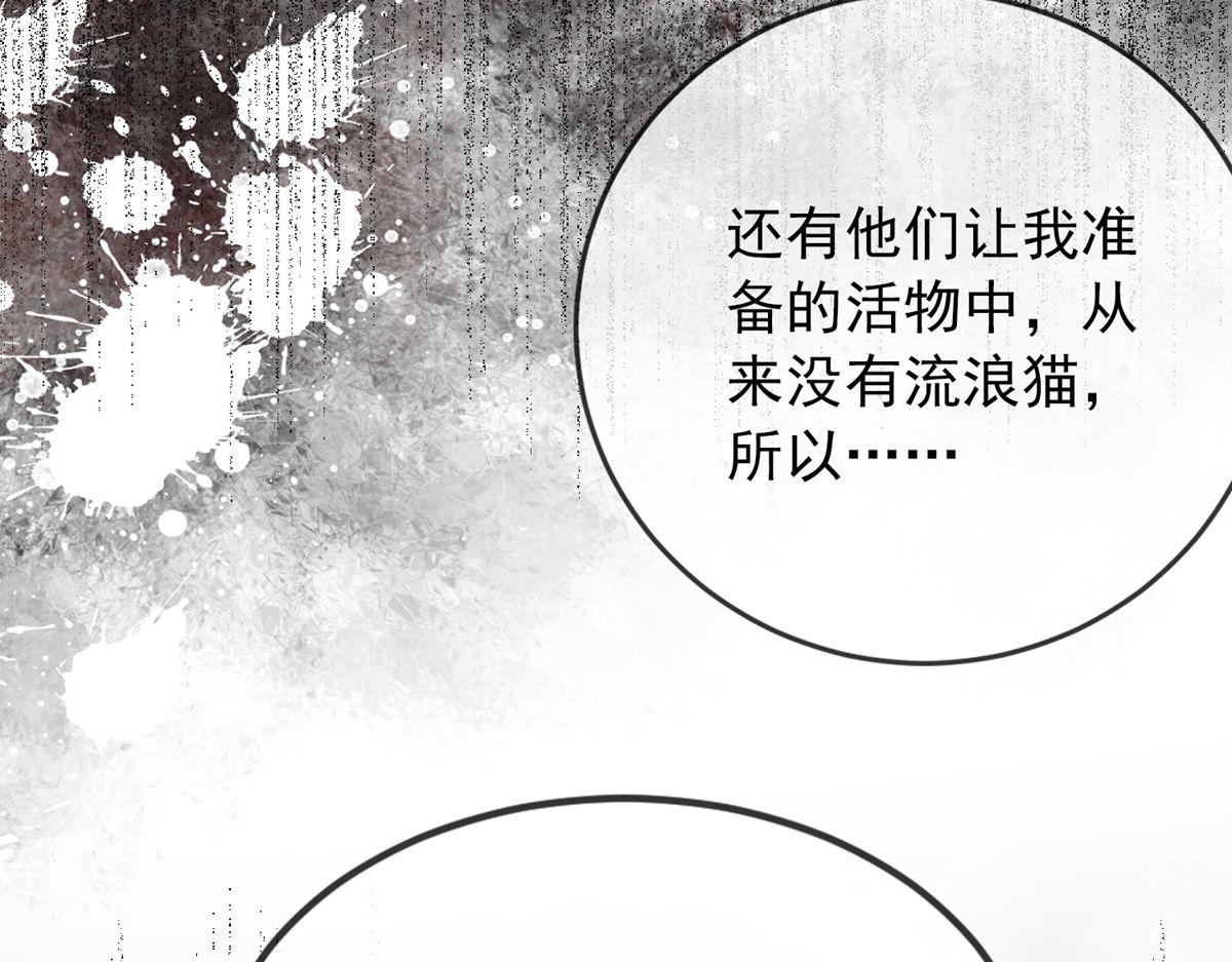第42话(1/3)-第42话