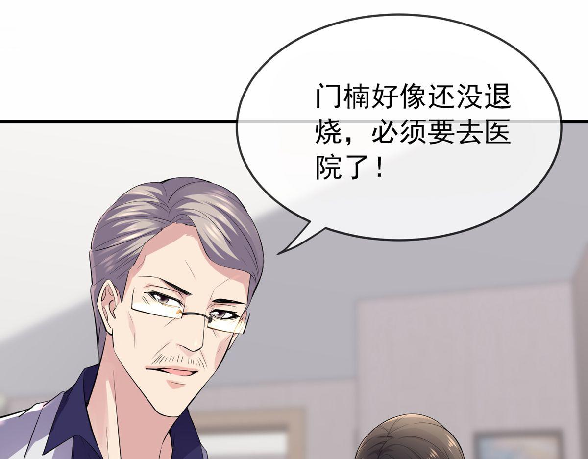 第42话(1/3)-第42话