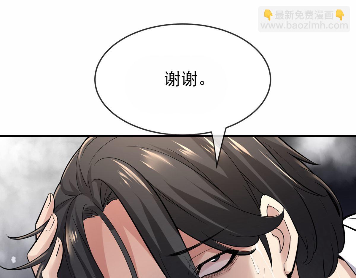 第42话(1/3)-第42话