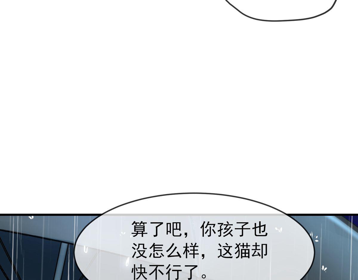 第44话(1/3)-第44话