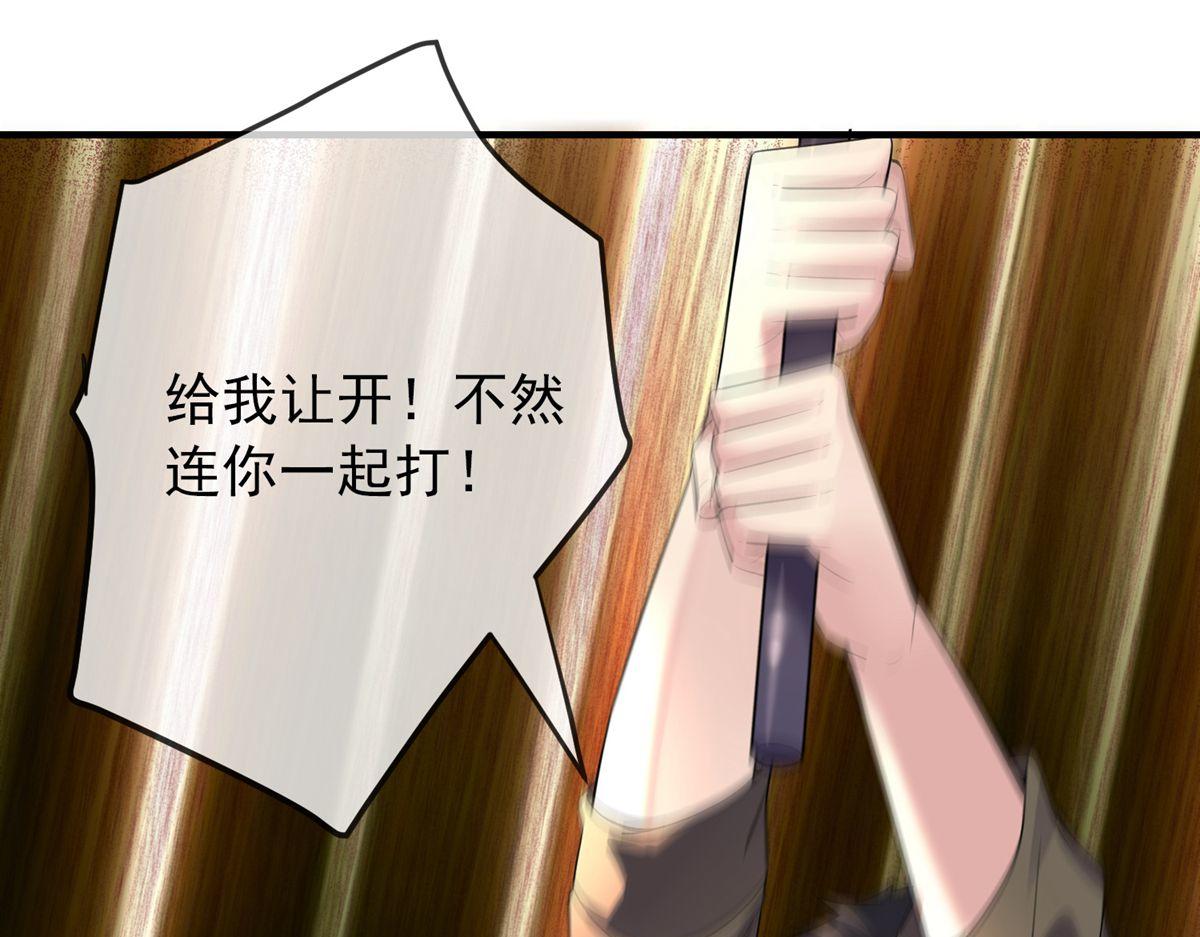 第44话(1/3)-第44话