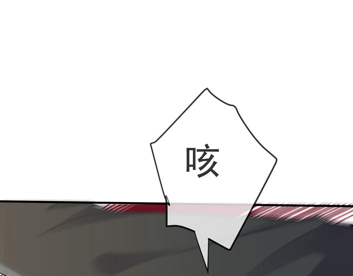 第44话(1/3)-第44话