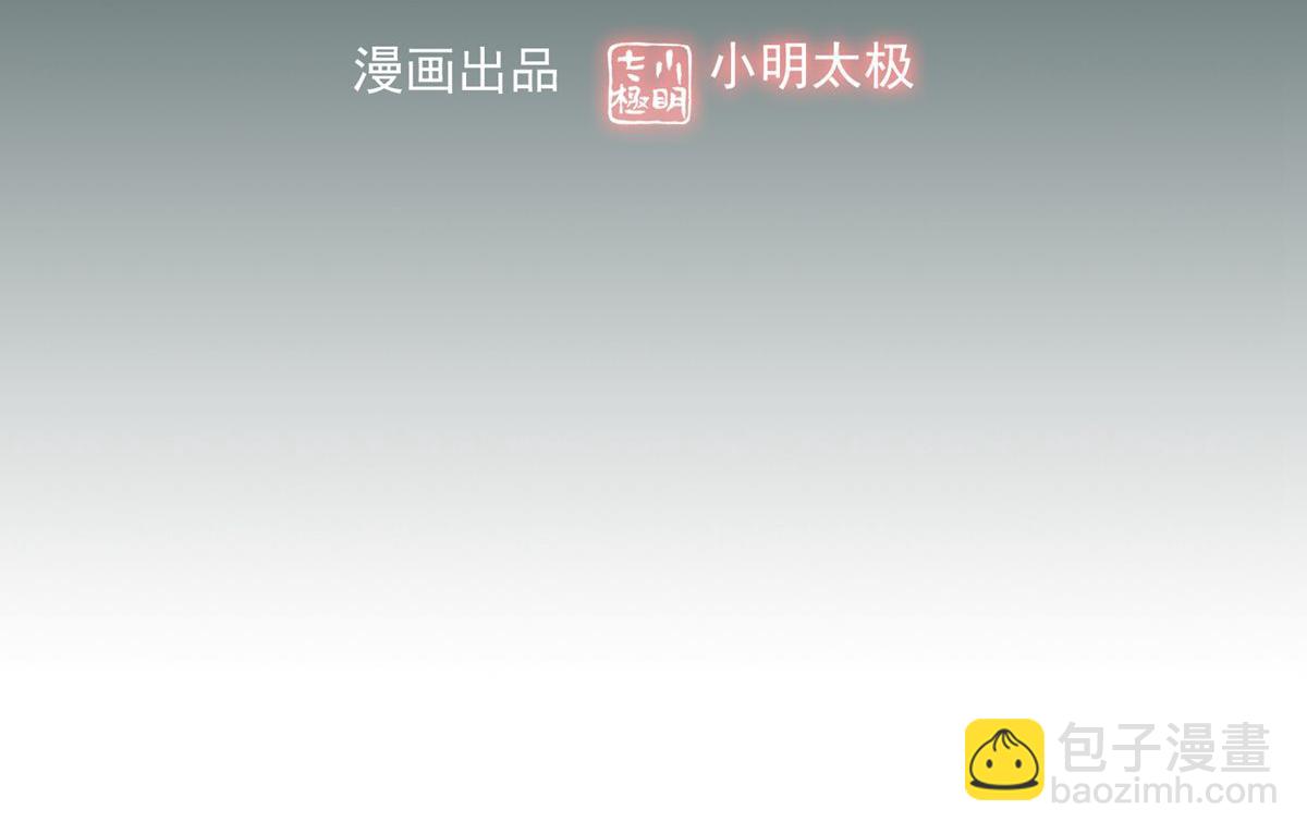 第44话(1/3)-第44话