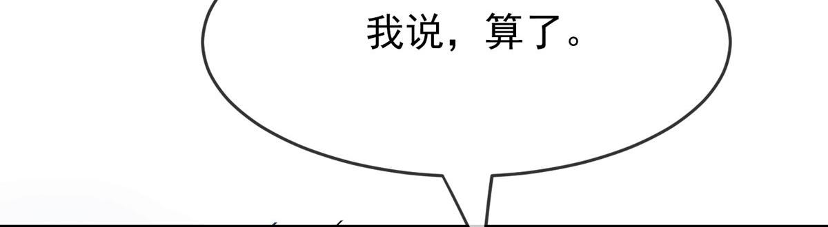 第44话(1/3)-第44话
