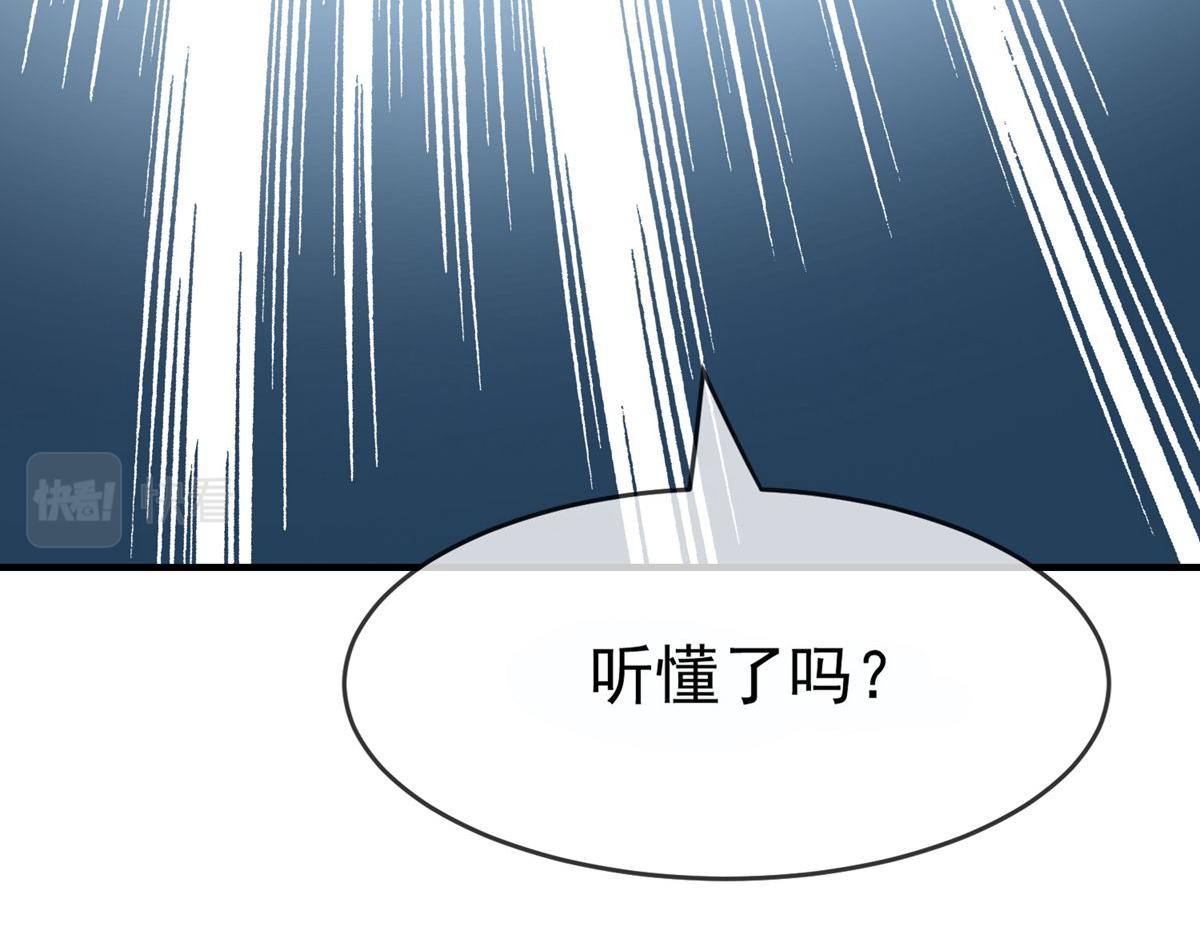 第44话(1/3)-第44话
