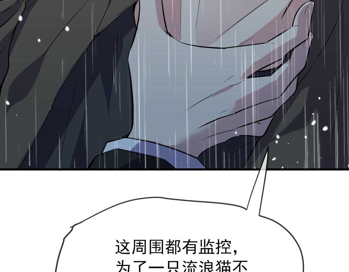 第44话(1/3)-第44话