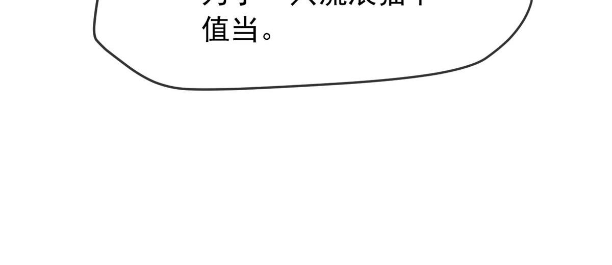 第44话(1/3)-第44话