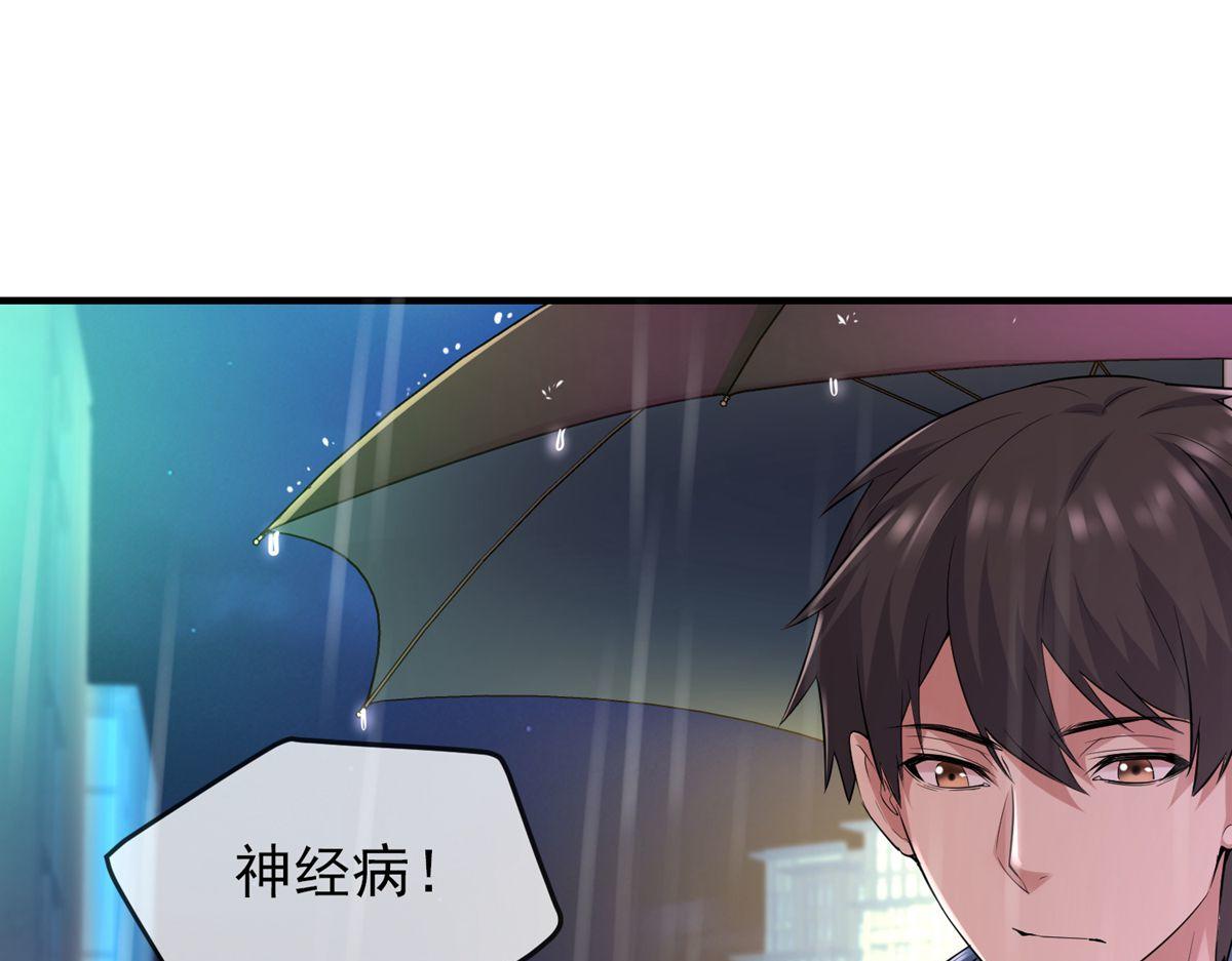 第44话(1/3)-第44话