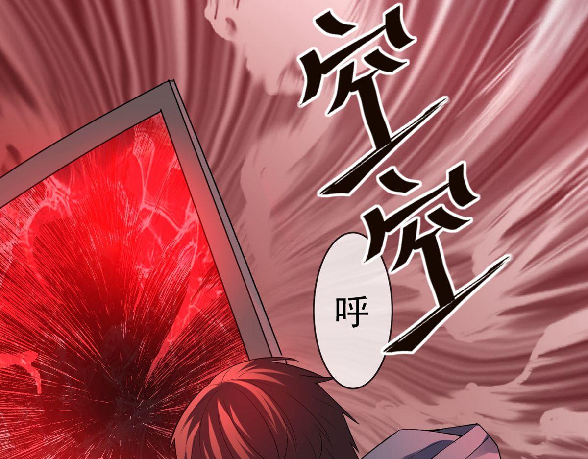 第46话(1/3)-第46话
