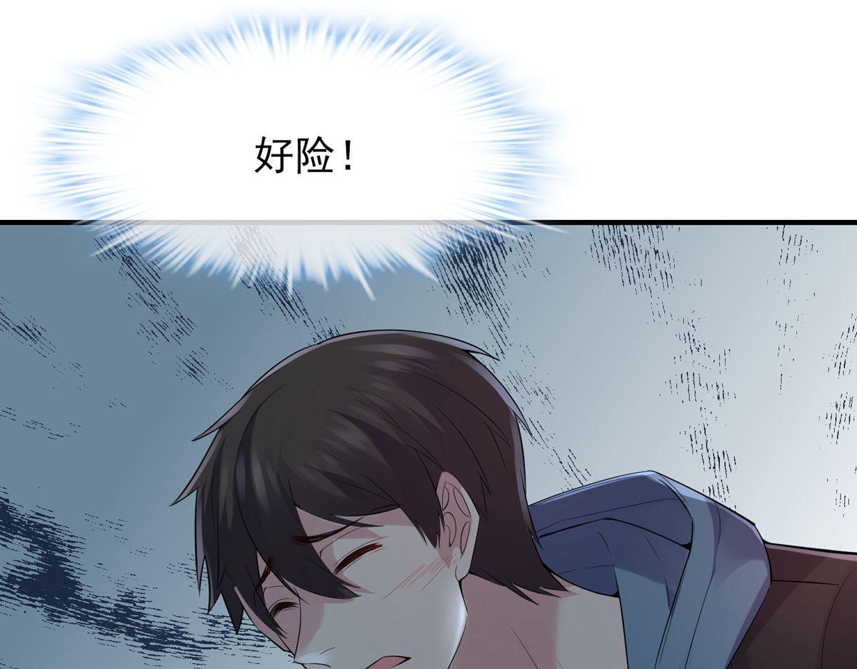 第46话(1/3)-第46话