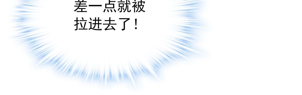 第46话(1/3)-第46话