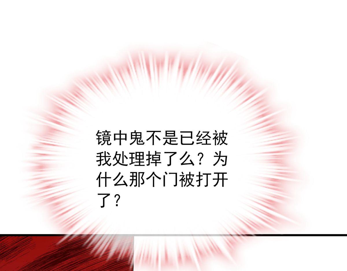 第46话(1/3)-第46话