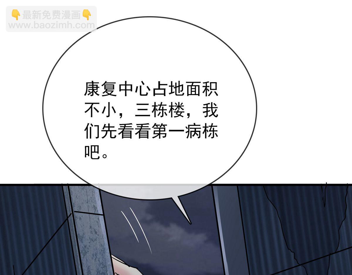 第48话(1/3)-第48话