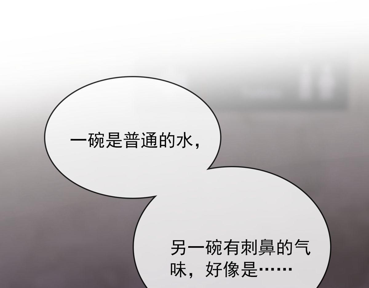 第48话(1/3)-第48话