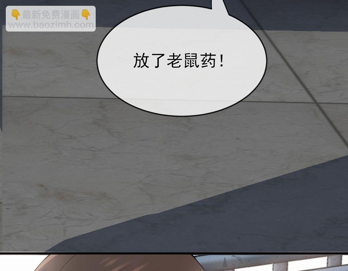 第48话(1/3)-第48话