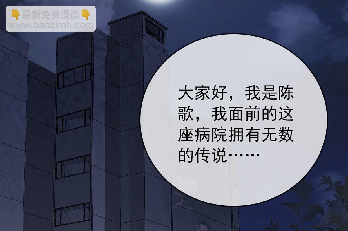 第48话(1/3)-第48话