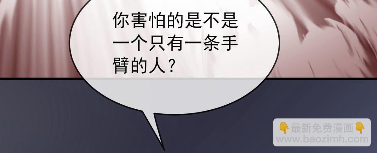 第50话(1/3)-第50话