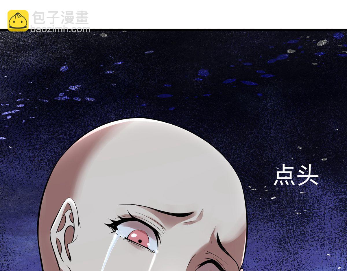 第50话(1/3)-第50话
