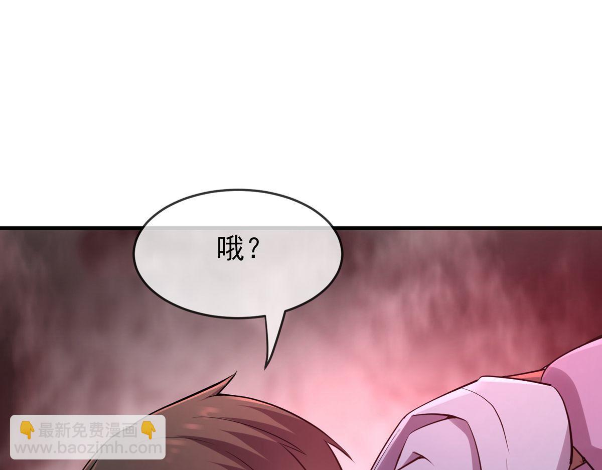 第50话(1/3)-第50话