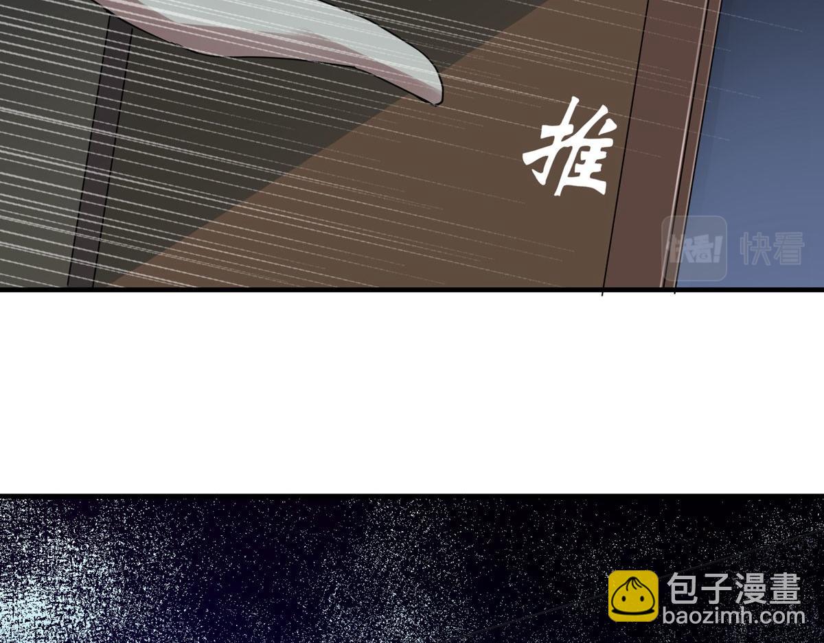 第50话(1/3)-第50话