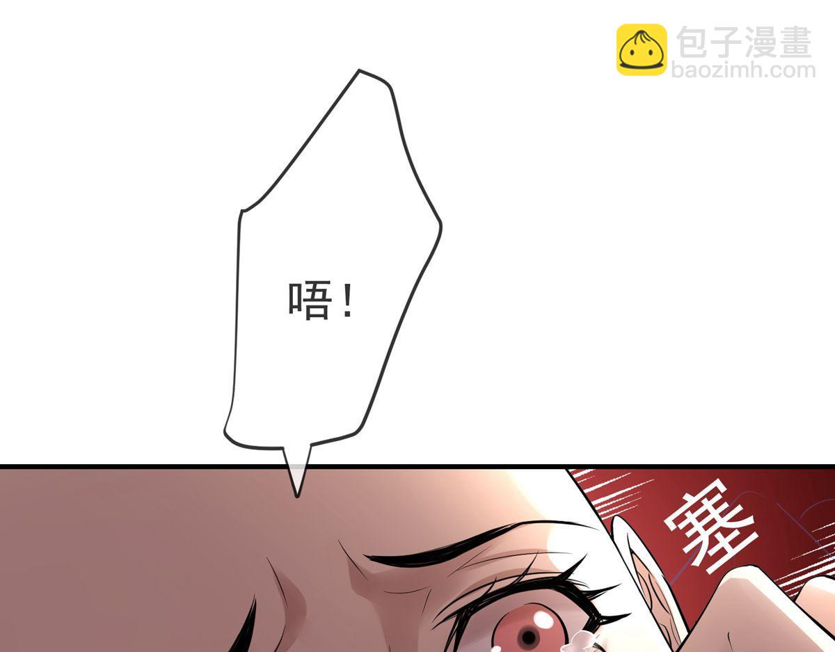 第50话(1/3)-第50话