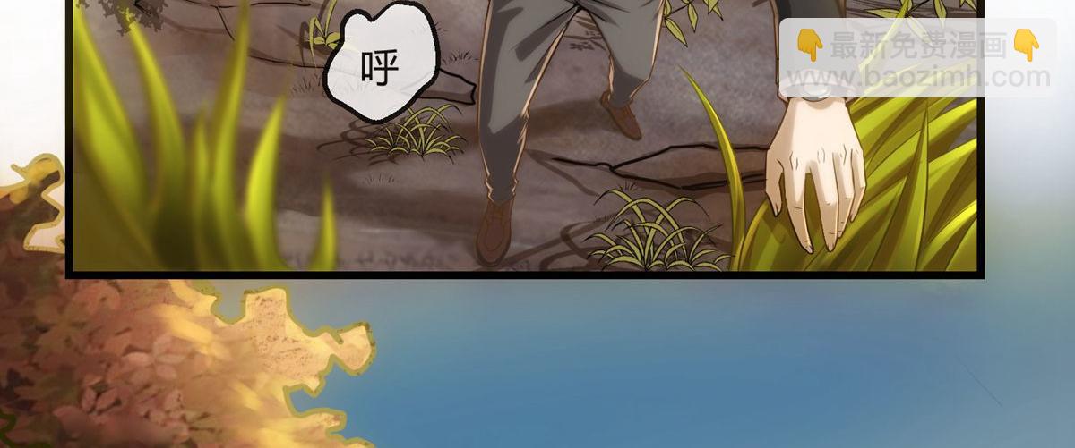 第6话(1/3)-第6话