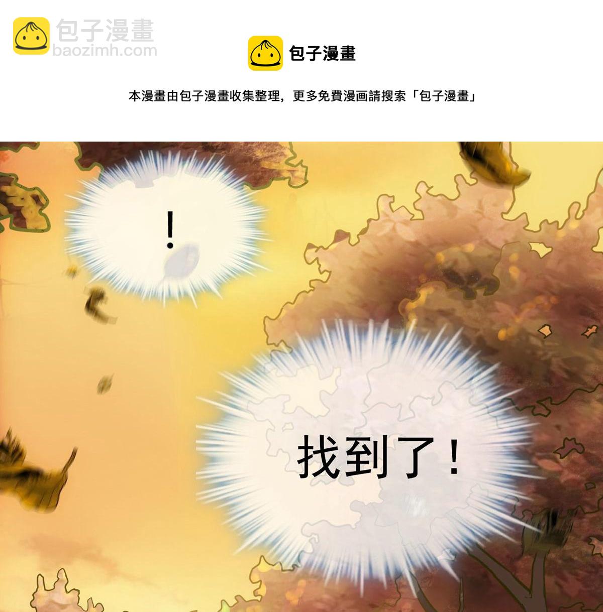 第6话(1/3)-第6话