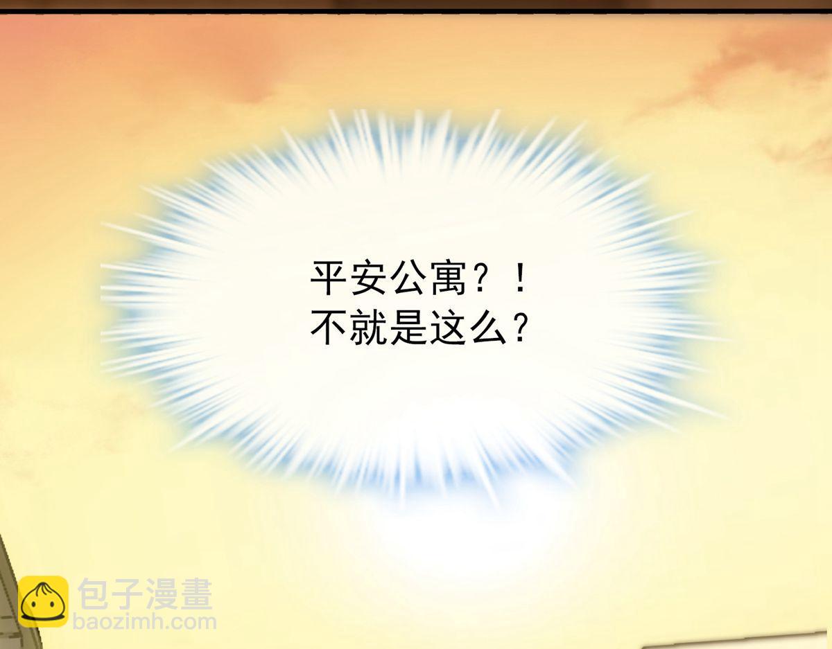 第6话(1/3)-第6话