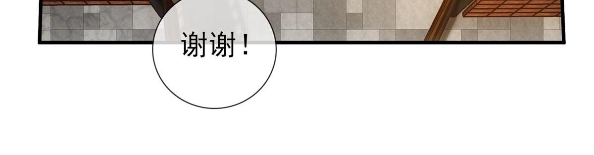 第6话(1/3)-第6话